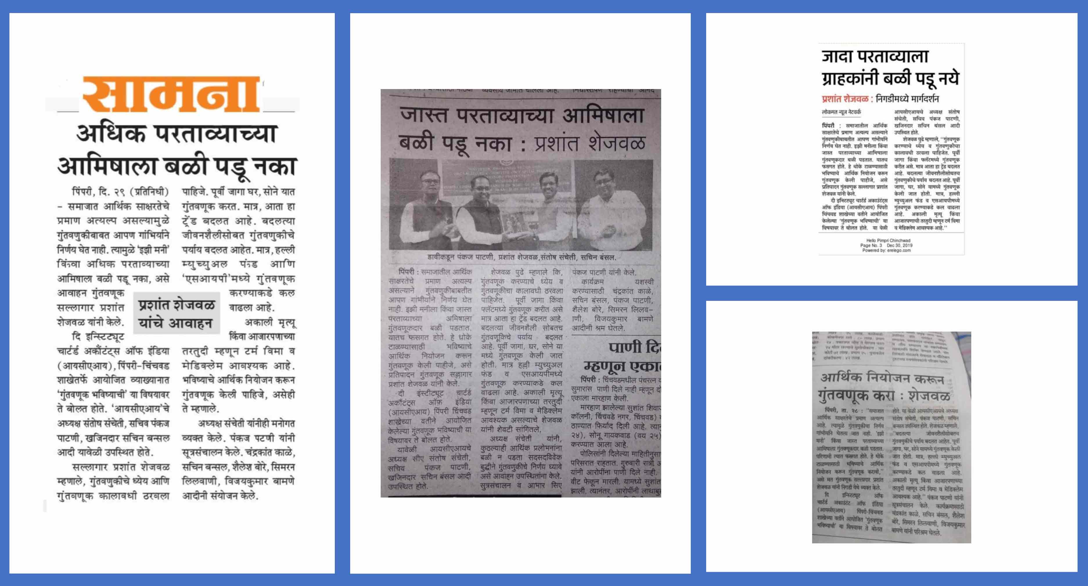 Pyxis Wealth Initiative 8